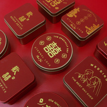 喜糖盒子铁盒喜字婚礼中式糖果中国风礼盒装结婚空盒伴手礼