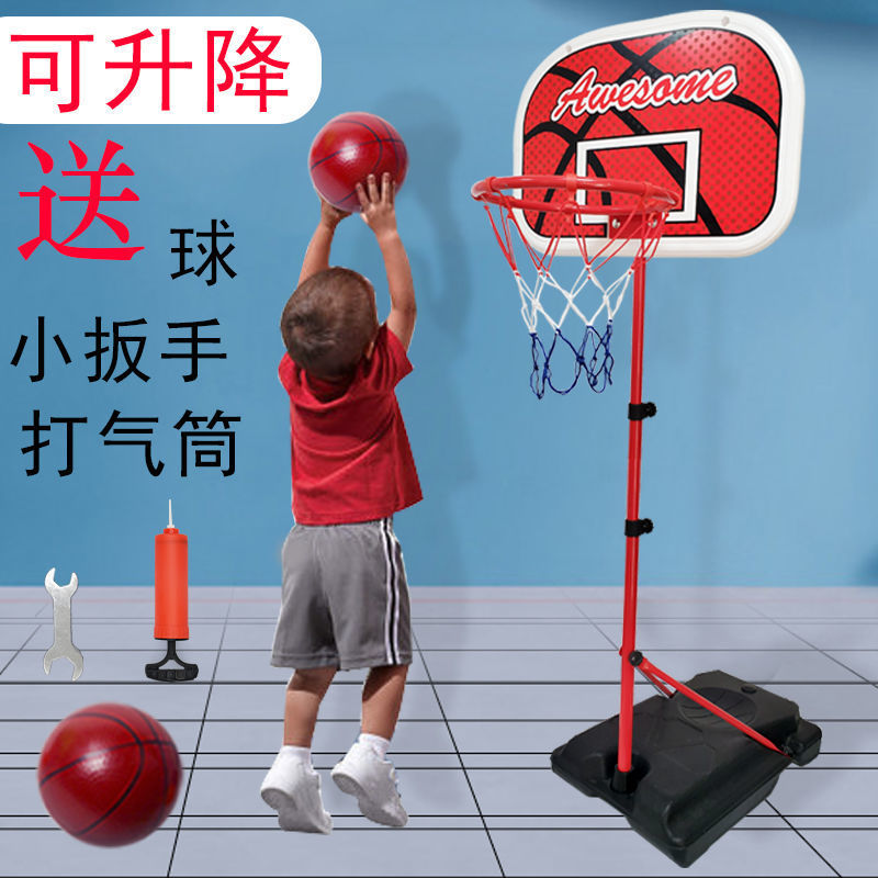 一岁宝宝篮球架儿童篮球框室内外5一15岁铁框篮球框投篮筐玩具