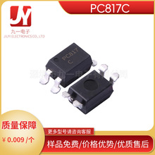 光电耦合器 PC817C SOP-4 光电晶体管输出 C档 现货供应