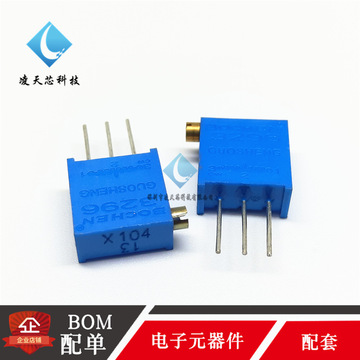 3296x-104(100k) 侧调/可调精密多圈电位器 3296电位器x104-阿里巴巴