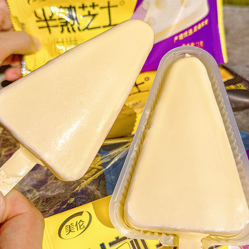 【新品】美伦半熟芋泥芝士冰淇淋网红芝士芋泥口味冷饮整箱批发
