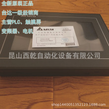 现货台达 TP04P-21EX1R 文本显示器 PLC 一体机  TP04P-21EX1R