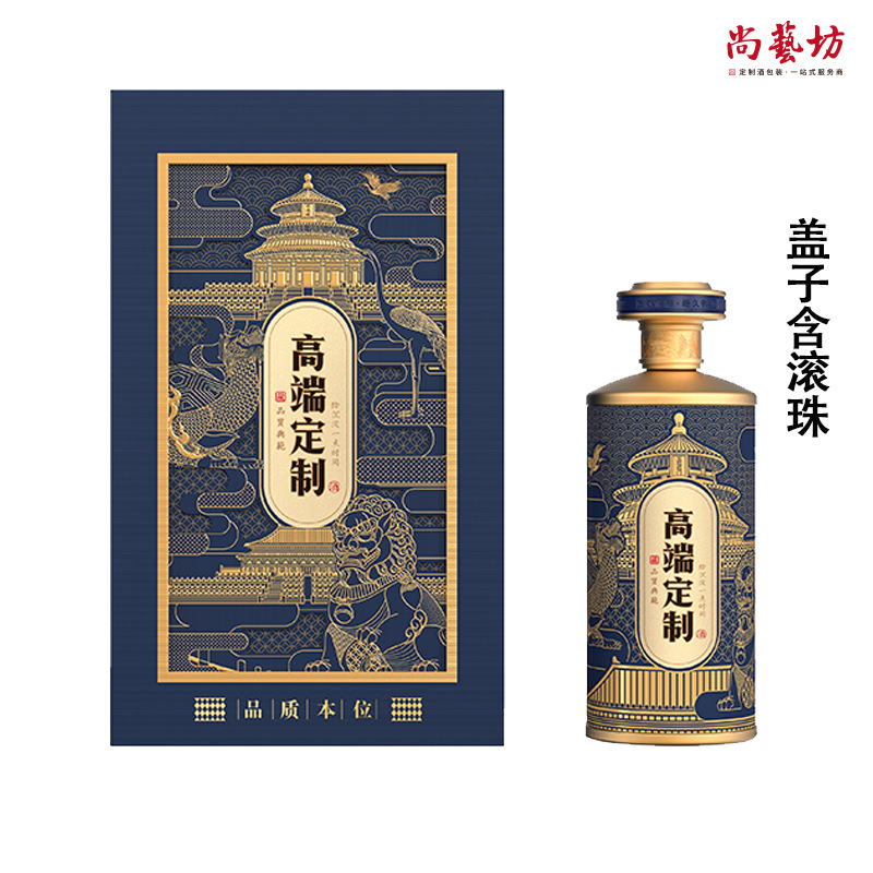 高档玻璃酒瓶一斤500ml小批量书本盒空酒瓶白酒包装全套-阿里巴巴