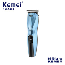 科美KM-1431理发器电动剃头长续航不卡发电推子USB充电发廊电推剪