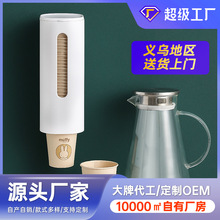 一次性纸杯架 壁挂水杯收纳架双筒家用取杯器 多多福利取杯器批发