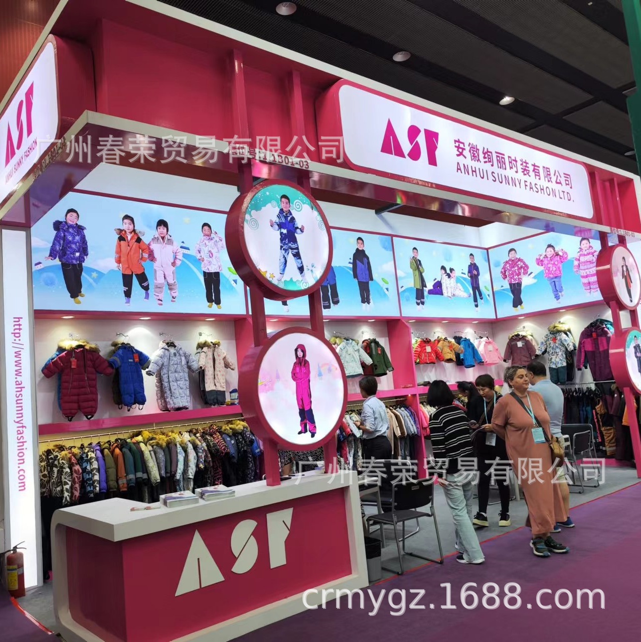 广交会童装摊位转让合作参展 特装 标摊 连间 单间 合租-阿里巴巴