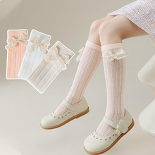 女童袜子洛丽塔春夏中筒袜儿童小腿袜公主袜洋气可爱小童长筒袜