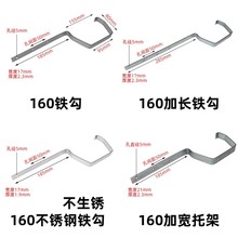 天沟雨水槽托架PVC160檐落水接水配件金属镀锌加长铁勾托钩支架