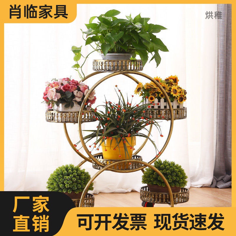 x睄1可移动花盆架花架铁艺多层阳台花架子室内家用落地客收-阿里巴巴