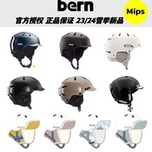 头盔超轻2324MIPS碳纤维bern单亚洲新款款成人滑雪双板纤维美国护