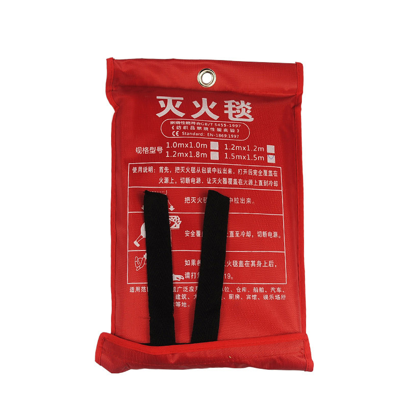 全场包邮灭火毯1.5*1.5米逃生防火消防毯玻璃纤维布车家用厨房