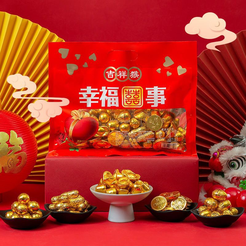 吉祥猴金币巧克力喜糖福气袋婚糖圣诞节巧克力网红零食年货大礼包