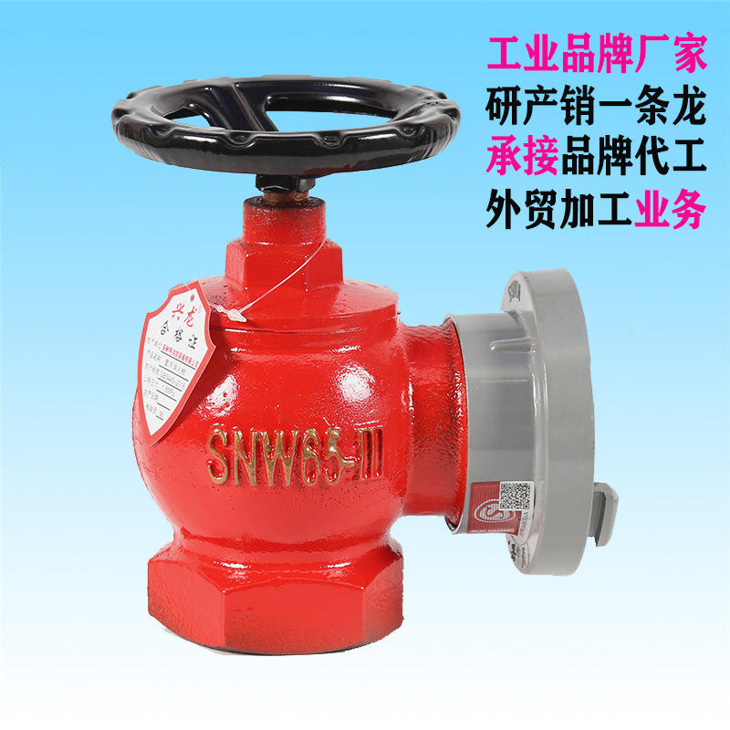 减压稳压型室内消火栓snw65-iii减压栓snj65旋转减压栓snzw65-iii