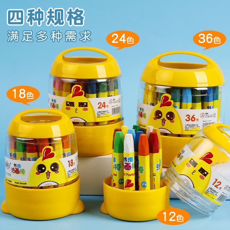 儿童小学生油画棒可水洗六角杆蜡笔24色36涂鸦笔画画笔幼儿园礼物