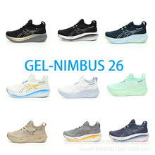 纯原新款亚瑟男女跑步鞋 GEL-Nimbus 26 减震透气情侣休闲运动鞋