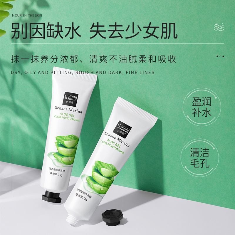 Senana Marina Aloe Vera Gel Hydrating Refreshing Acne Removing Gel Shrink Pores after Drying Care Moisturizing Facial Cream Female Wholesale