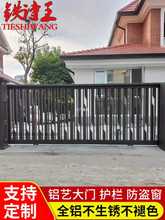 上海铁艺大门电动平移门对开门庭院门欧式中式大门别墅门铝艺大门