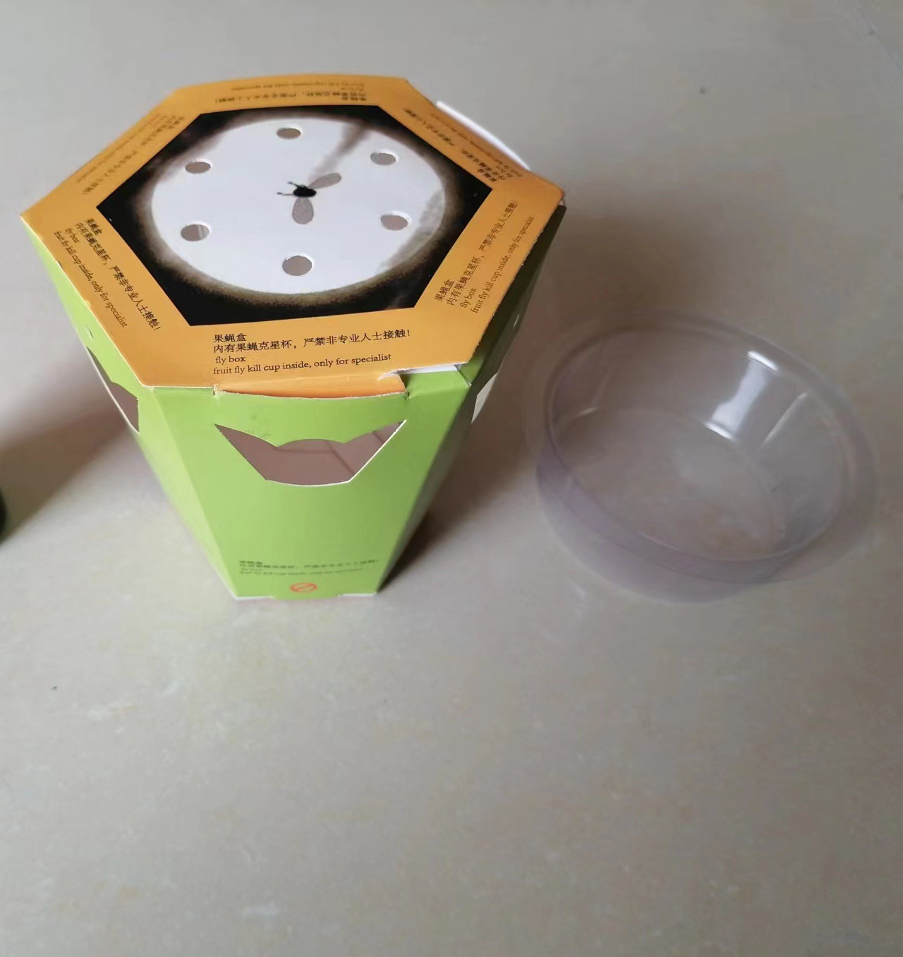 厨房果蝇诱捕器室内灭果蝇神器果蝇杯家用水果小飞虫诱捕盒除果蝇