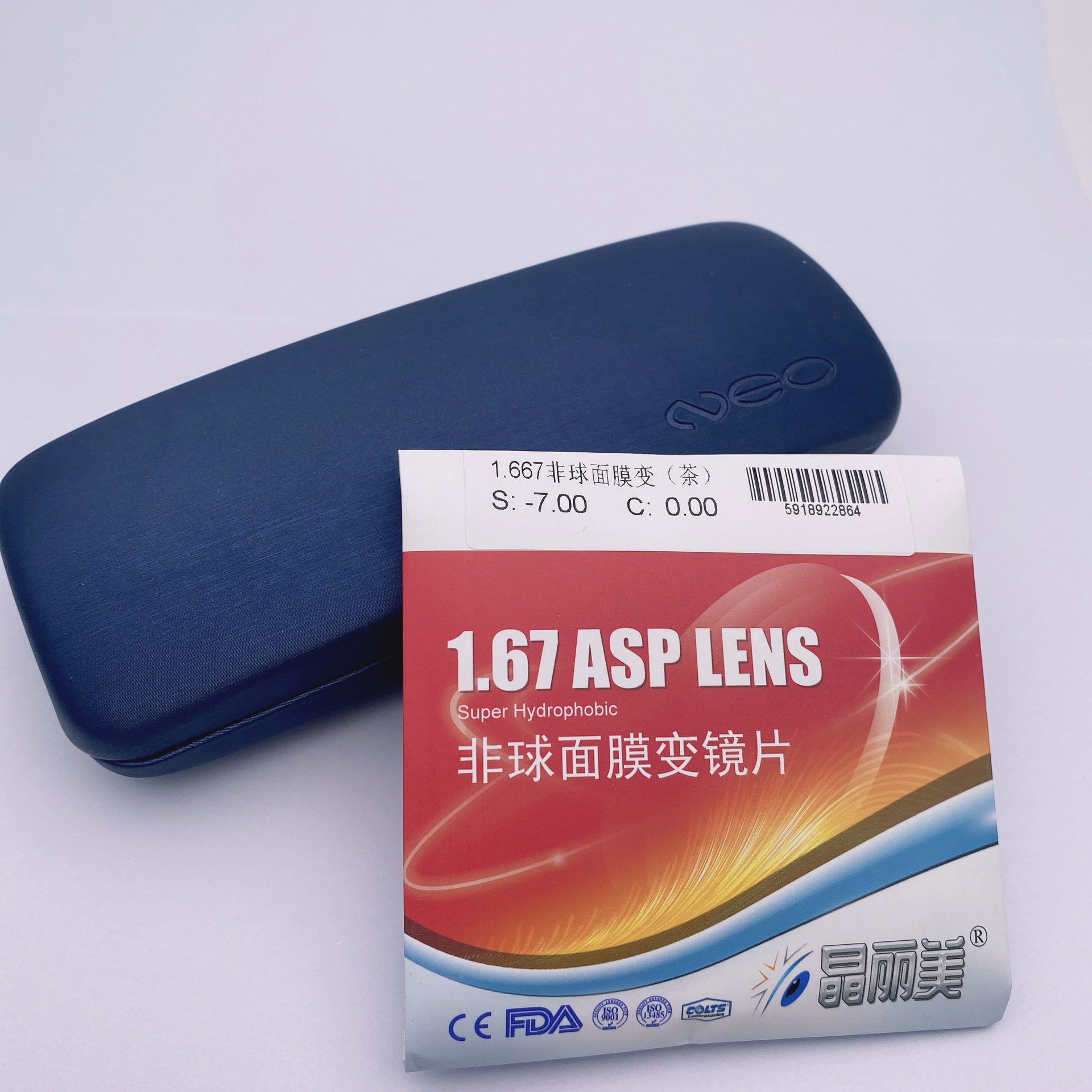 74 1.71蓝膜眼镜片一副价-报价-阿里巴巴