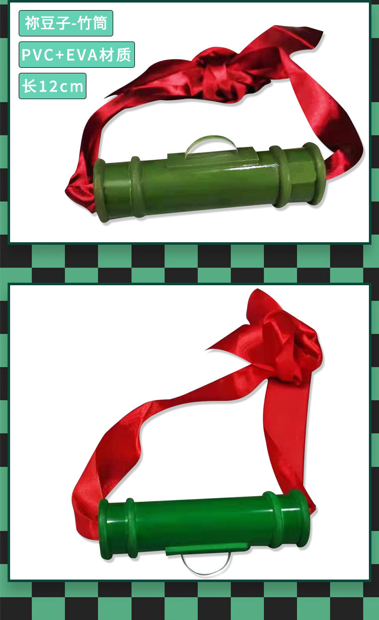 鬼灭之刃cos道具服祢豆子竹筒咬笛炭治郎耳饰钉耳夹环 木箱子背箱