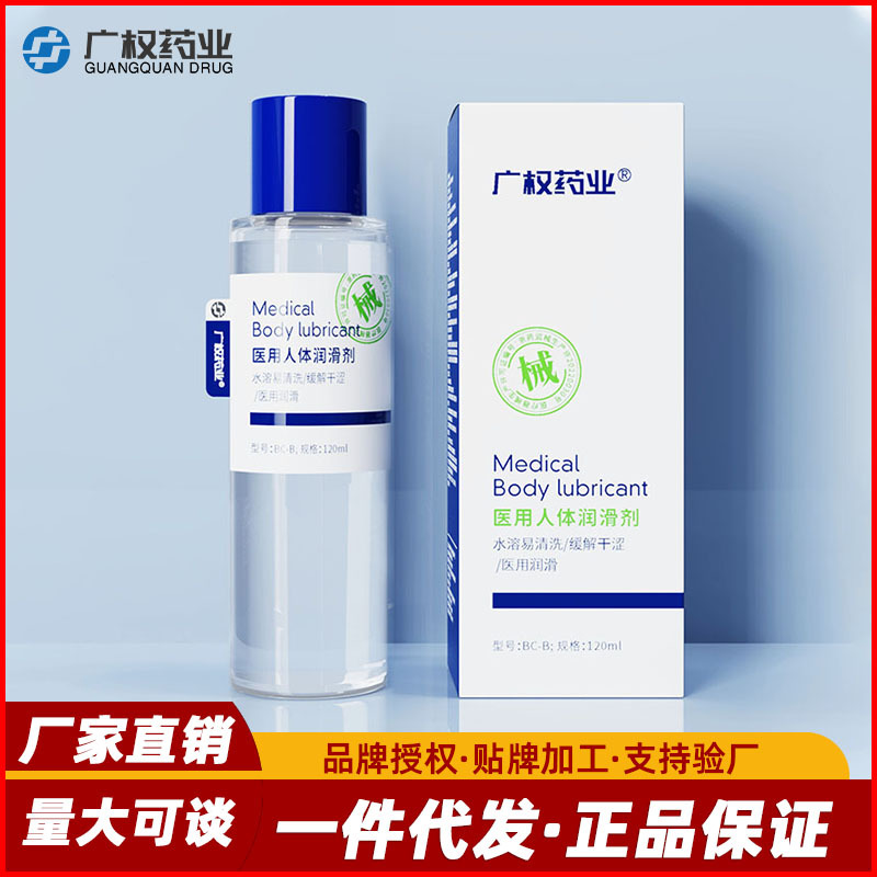 中老年夫妻性生活人体润滑剂女性增强欲望润滑油可舔免洗情趣用品