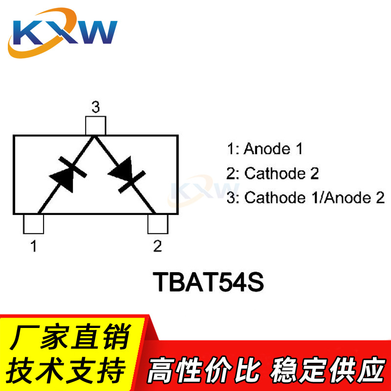 tbat54s,lm sot23 肖特基 二极管1对串联 tv4 wv4 30v200ma bat54