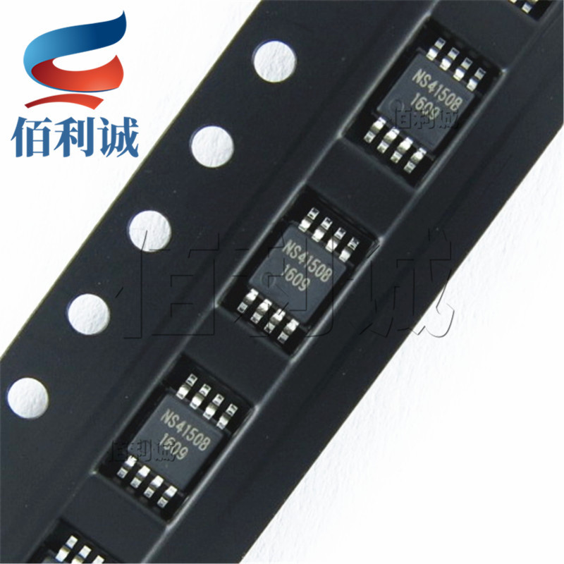 ns4150b ns4150 msop8 纳芯威3w单声道数字音频功放芯片ic 贴片