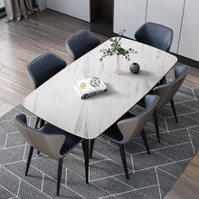 轻奢岩板餐桌椅组合现代简约家用小户型长方形北欧大理石网红餐桌