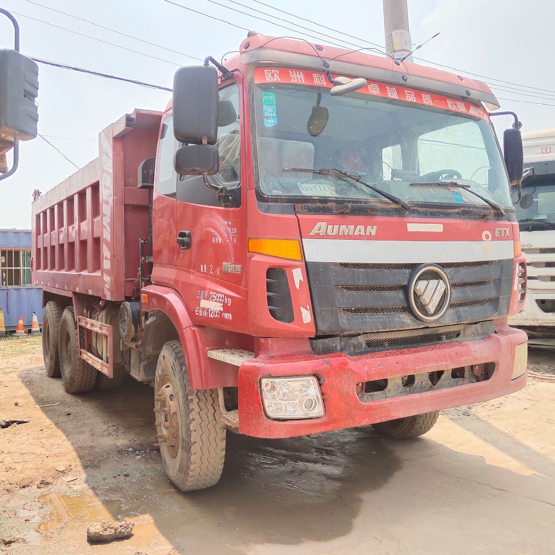 转让二手前四后八自卸车 翻斗工程车2手5米8欧曼后八轮土方运输车
