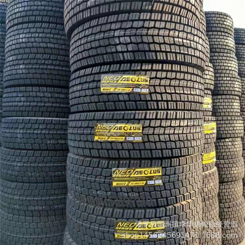 固特异轮胎正品全新轮胎凯达轮胎正品邓禄普朝阳正品三包轮胎韩泰轮胎