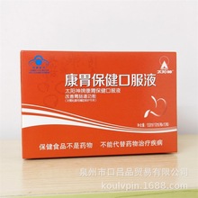 apollo/太阳神 牌猴头菇胃肠保健口服液 10ml/支*40支 _ apollo/太阳