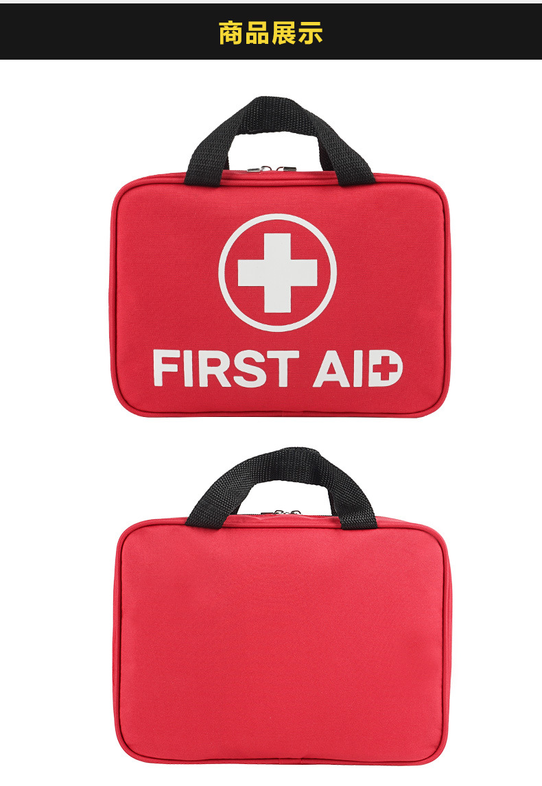 急救包101件套_05.jpg