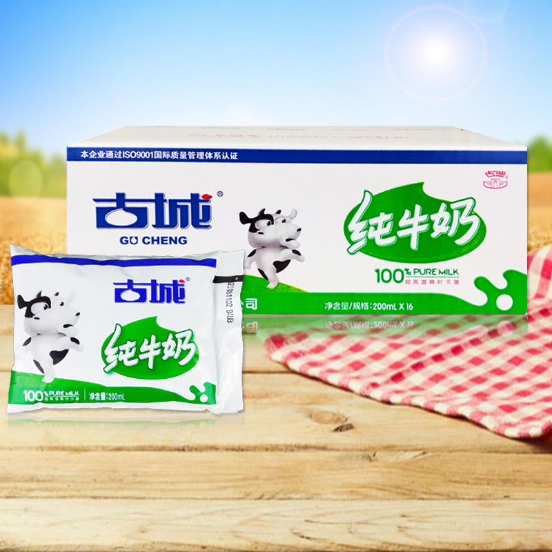 山西纯牛奶整箱塑料袋包装百利包全脂灭菌乳旗舰官方营养蛋白