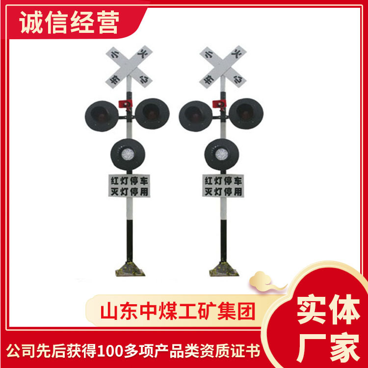 源头货源铁路道口报警器 铁路道口报警器主要作用 铁路道口报警器