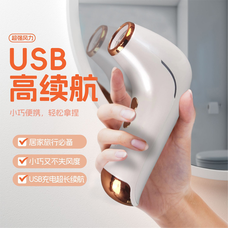 跨境新品无线吹风机便携usb充电式吹风筒户外旅行高速持久续航
