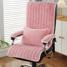 坐垫靠垫一体办公室久坐防滑椅子座椅老板椅垫四季长毛绒保暖加厚