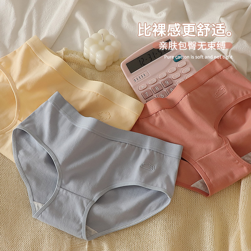 Women's Underwear 2024 New Pure Cotton Crotch Breathable Girl Mid Waist Student Triangle Shorts Head Girl