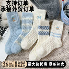 冬季毛绒袜子女加厚保暖蓝色卡通小熊冬天居家加绒中筒袜睡眠长袜