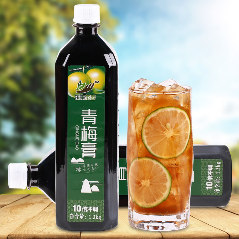 3kg青梅膏 青梅浓缩汁高浓缩速溶酸梅果汁 酸爽 商用饮料机原料
