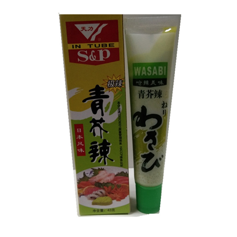 芥末青芥辣牙膏芥末辣根1支43克10支1盒 5盒起部分城市包运费