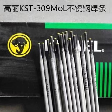 韩国高丽kst-309mol不锈钢焊条a042 e309mol-16进口电焊条2.5 3.