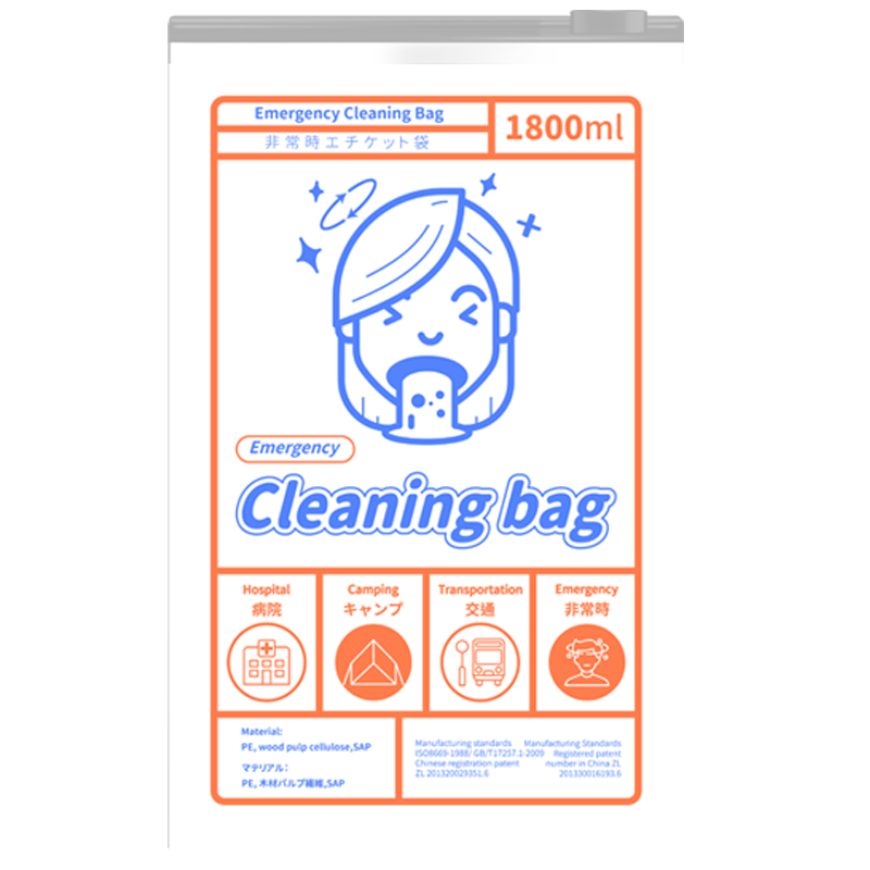 18n呕吐袋孕妇孕吐袋一次性呕吐物应急处置包晕车防吐汽车用呕吐