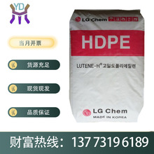 中空吹塑级HDPE 韩国LG BE0350 工具箱及一般容器用料