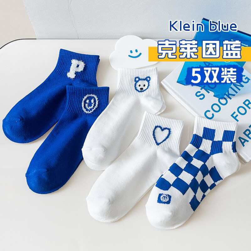 Socks Female Klein Blue Popular Spring and Autumn Thin Student Cute Japanese Style Korean Fashion Women's Socks Wholesale