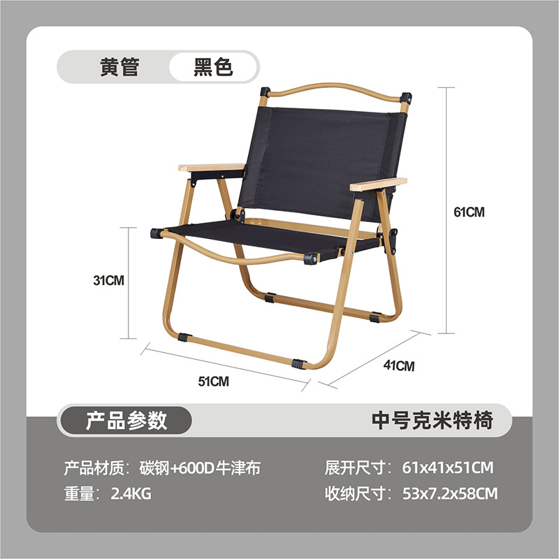 Outdoor Folding Chair Portable Picnic Kermit Chair Ultralight Fishing Camping Equipment Chair Leisure Egg Roll Table and Chair