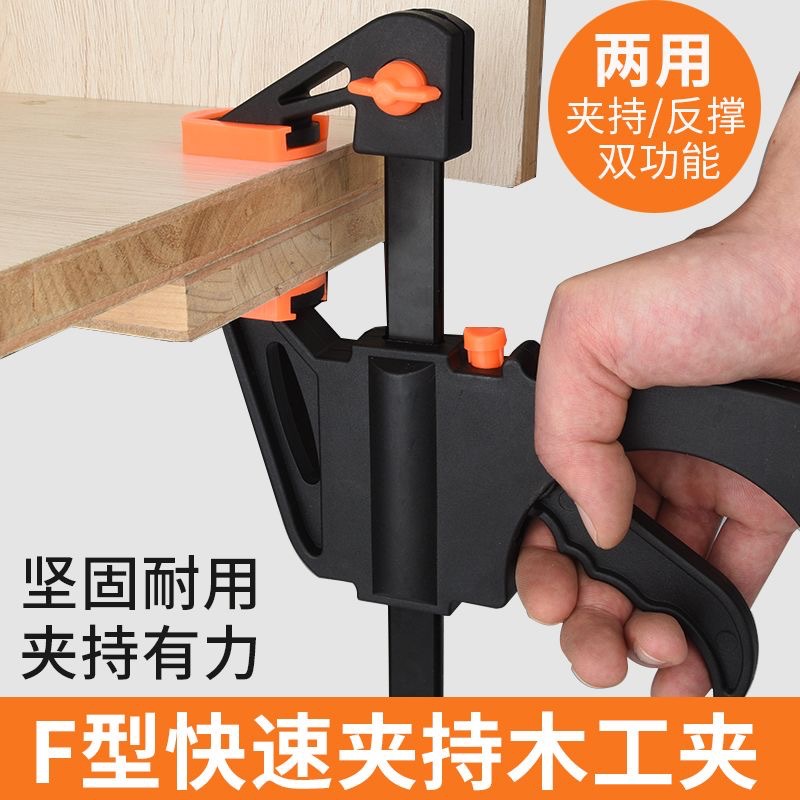 快速F夹工具夹木板夹快速木工夹工具夹固定夹F型木工夹子固定器