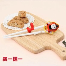 韩国卡通宝宝学习筷托马斯智能开发智力学习筷训练筷
