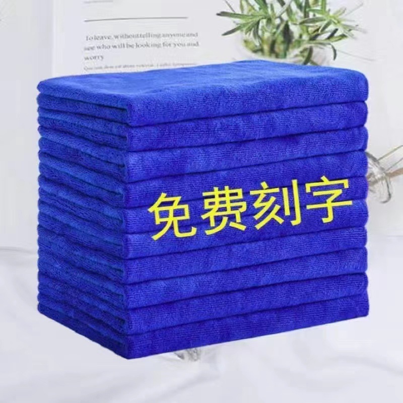 Factory Direct Sales Barber Shop Beauty Salon Towel Absorbent Lint-Free Soft Printed Logo Big Towel Rag Wholesale