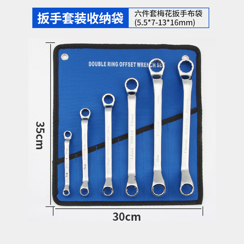 Multifunctional Spanner Set Cloth Bag Plum Wrench Quick Repair Tool Glasses Wrench Combination Wholesale