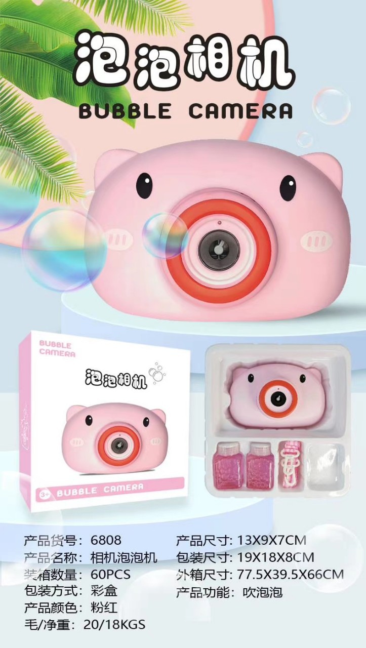 夏季粉红色全自动多空免泡米老鼠微型便携小型女孩水泡泡机